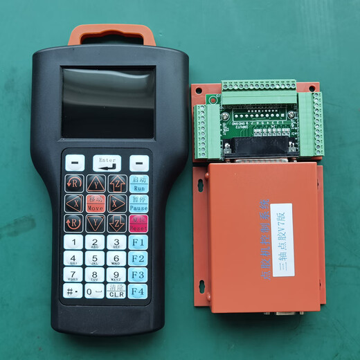 Automatic dispensing machine control system V7 three-axis, four-axis, five-axis dispensing system V8 dispensing machine controller control card handle (please note the handle model)