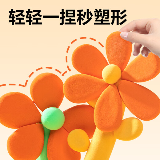 得力(deli)24色超轻粘土 黏土橡皮泥糖果袋装彩泥幼儿园学生DIY手工玩具桶装 开学文具生日礼物男女孩