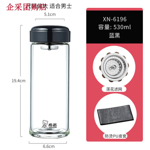 Xino XN-6193 6195 6196 Group de copa de agua de vidrio de una sola capa Compra de regalos Regalos de impresión Copa Logotipo de impresión con filtro 6196 Color natural-con portada de PU 530 ml nuevo modelo