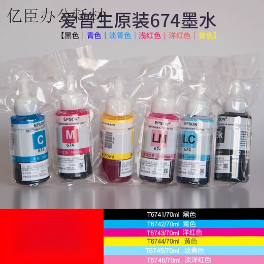 Epson T674 Ink Original pour l'imprimante 6 couleurs compatible avec 805L810L850 674 ORIGINAL (Light Magenta LM)