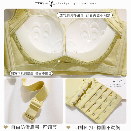 Modal Summer Hole Cup Thin Seamless Underwear Women's Push Up Breathable Anti-Sagging Breast Reduction Wireless Bra Champagne 75B 34