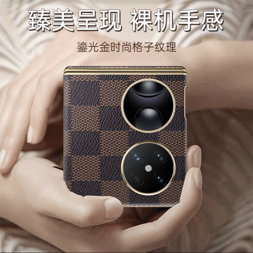 圣曼帝华为pocket2手机壳pocket 2折叠屏保护套新款电镀真皮中轴全包超薄防摔商务高级感轻奢男女皮套 华为pocket2【咖啡格】电镀真皮-中轴全包