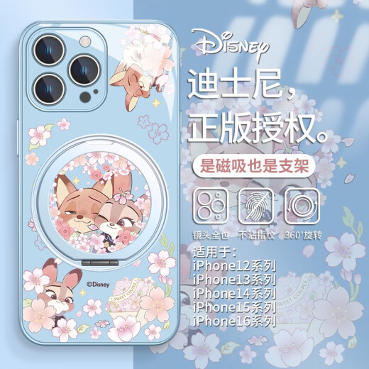 OUIO适用华为小米苹果16手机壳磁吸带支架iPhone15迪士尼14plus朱迪尼 质感黑朱迪尼克-ZBL12149H 华为Mate70Pro+