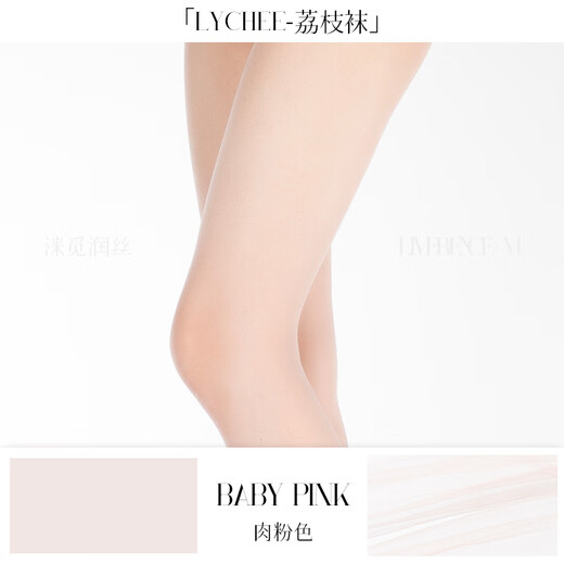 Laimi Run Silk [Lyrchee de Laimi] 2d Stockages Ultra-Thin Line-Cost-Frotch Sexy Black Silk Pantyhose Viol rose 1 paire M - Envoyez des tranches aromatisées au litchi