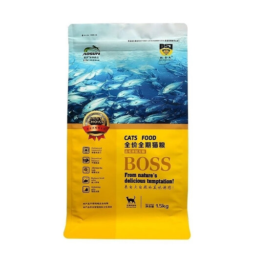 Bao Shijie Cat Food 1.5kg Adult and Young Cats Orioles Short-Term All-Purpose Natural Depilated Ball Cat Food 3 Jin Jin is equal to 0.5 kg 20 Jin Jin is equal to 0.5 kg Bao Shijie 1.5 kg cat food 1 bag (3 Jin Jin is equal to 0.5 kg)