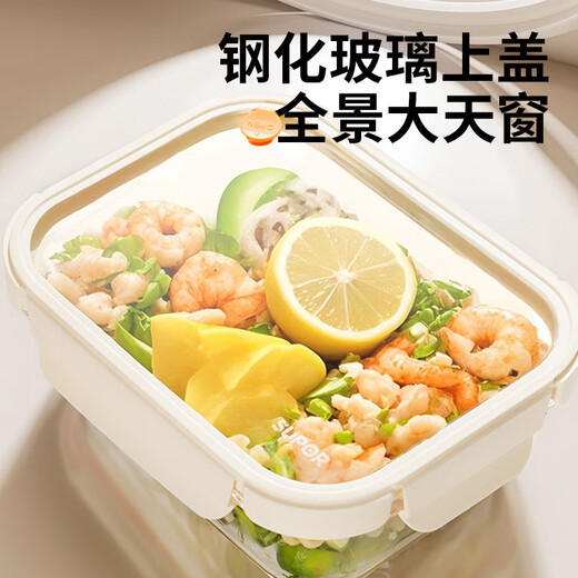SUPOR crisper compartment glass lunch box office worker microwave heated lunch box student lunch box 1040ml cheese white