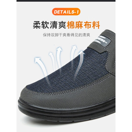 足力健大师爸爸老北京布鞋官方旗舰店正品老人鞋软底一脚蹬健步鞋舒适开车鞋 驼色 d826 39