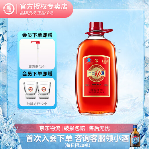 劲牌劲酒 中国劲酒35度 5升5L 玻璃桶装约十斤10斤大容量大桶 35度 5L 1桶