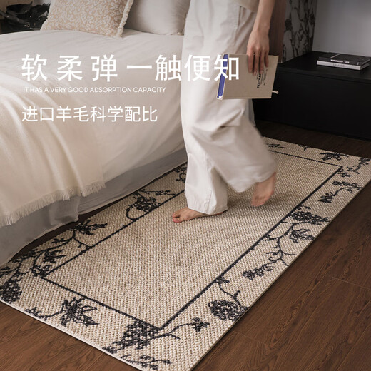 Saibos dirt-resistant camel wool bedside blanket bedroom carpet French light luxury living room high-end cloakroom 80X180CM