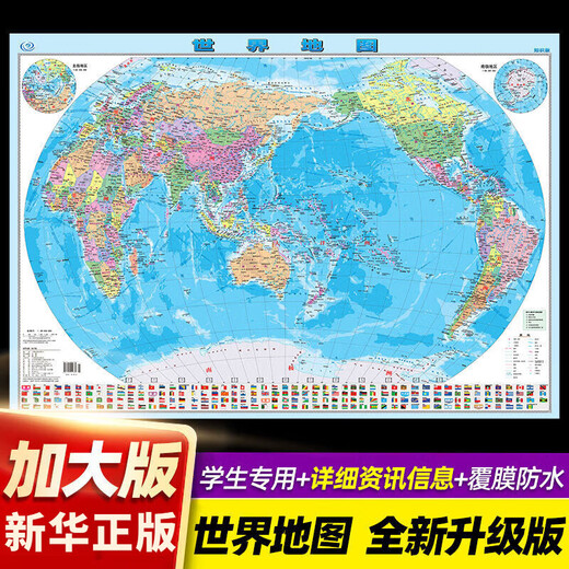Новая версия World Map и China Geography Map Профессиональная офисная офисная гостиная