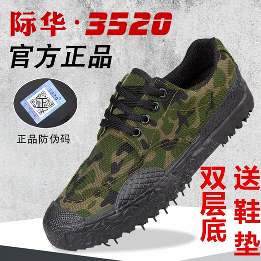 
Longwei Army Special Forces 3520 Labor Protection Shoes Autumn Jiefang Shoes Working Working Workshops Anti-slip and Wear-resistant Training Mountaineering 3527 Black Jiefang Shoes Solid Rubber Sole_Send Anti-odor 35_Favorite+Favorites insoles