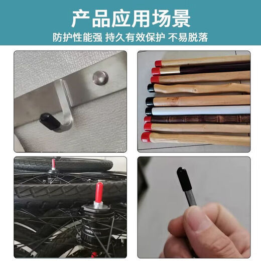 Rubber protective sleeve Threaded screw protective cap Extended screw rod Rubber protective cap Steel pipe plug PVC rubber sleeve Customized shooting options