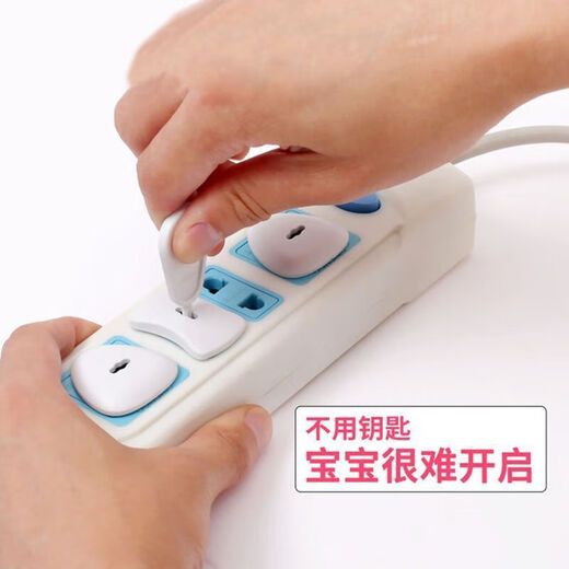 Children's anti-electric shock safety plug socket protective cover protective cover power jack plug anti-baby plug protective cover anti-electric shock socket protective cover 12 two-hole + 12 three-hole 4 keys included