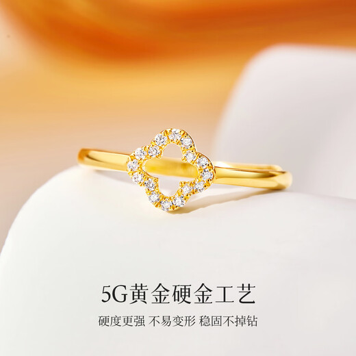 Libiao four-leaf clover women's ring 5G gold diamond ring solid gold 999 wedding ring engagement diamond ring live ring in stock, a total of 9 points of diamonds - gold weight about 1.68g
