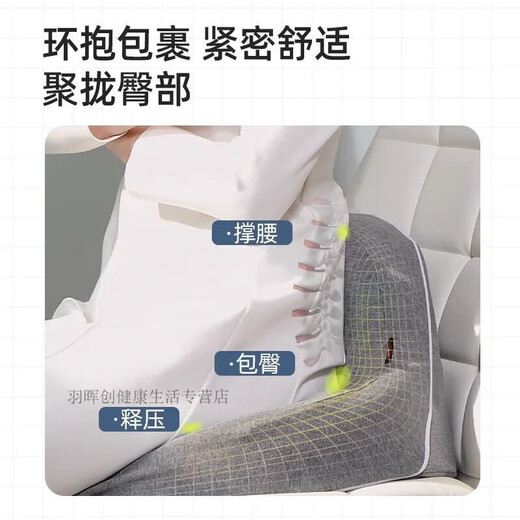 骶骨专用坐垫【6187人收藏】尾椎骨坐垫办公室久坐护腰屁股垫 【尾椎】高雅灰