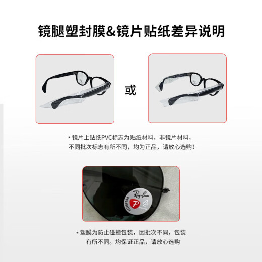 雷朋（RayBan）太阳镜男女款出行防晒户外运动骑行墨镜0RB3897礼物 尺寸136 001/13金色镜框渐变棕色镜片