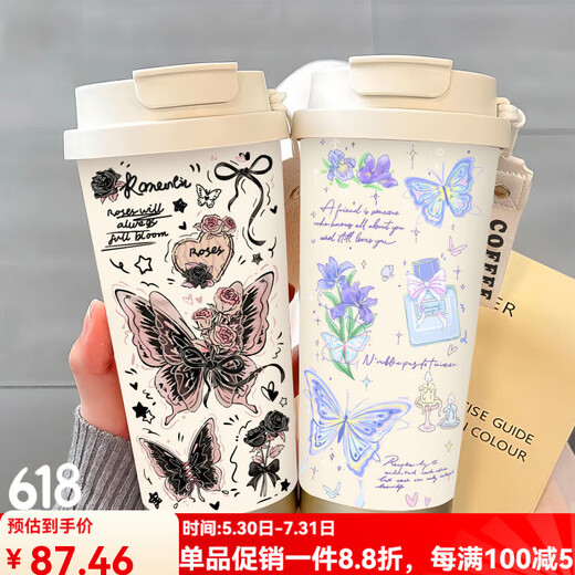 SUPOR simple butterfly thermos cup stainless steel portable double drink coffee cup 2025 new women's straw water cup high-value BW1049 dark pink butterfly A+ with lanyard ceramic inner liner