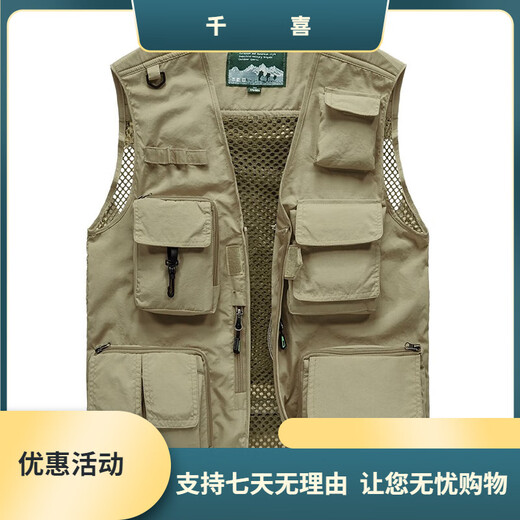 JP 春夏秋薄款男装马甲多口袋速干登山摄影外套9898 9898灰色 L(适 卡其色 5XL(适合200斤-215斤) 均码