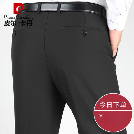 
Pierre cardin middle-aged men's trousers dad's trousers summer thin middle-aged men's trousers high waist 2025 suit pants knitted 9905 elegant gray 29