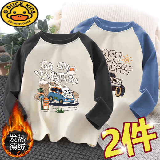 G.DUCKKIDS男童德绒圆领打底衫保暖内搭长袖中大儿童时髦潮流插肩加绒打底衫 蓝色-T678+卡其-T683 140 cm建议身高130-140cm