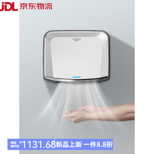 英特汉莎干手器全自动感应烘干机手器卫生间烘手机不锈钢商用吹手烘手器 A3893白色不锈钢【短款】