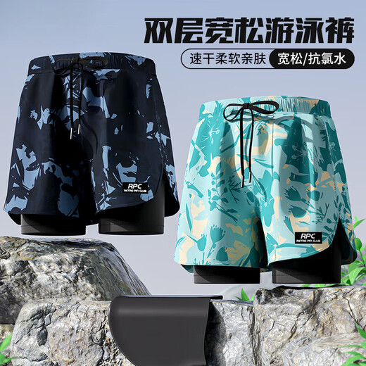 Xunliba swimming trunks men's three-piece quick-drying double-layer anti-embarrassment loose swimming trunks swimming goggles and cap set large size swimming equipment light blue print XL recommended weight 105-125 Jin Jin equals 0.5 kg