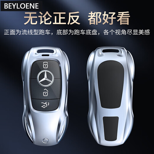 
Beleen Mercedes-Benz Key Cover E300L Car C260L Buckle GLC Case A200L Bag C200 Men's GLS Women's GLB Applicable Mercedes-Benz A-style [Stylish Silver] + Shield Key Chain 1