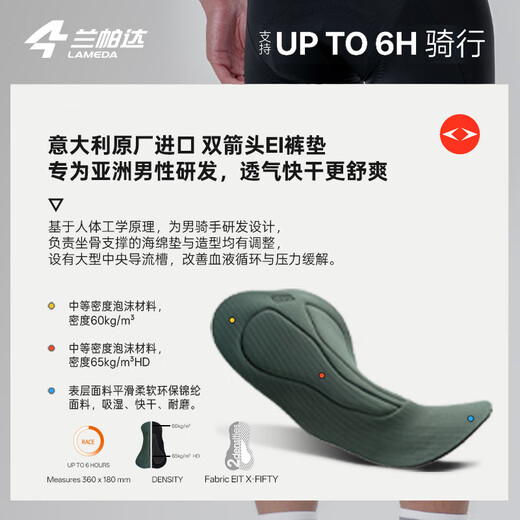 Lampada Double Arrow Cycling Shorts Bib Strap Men's Summer Road Bike Arrow Feather XL