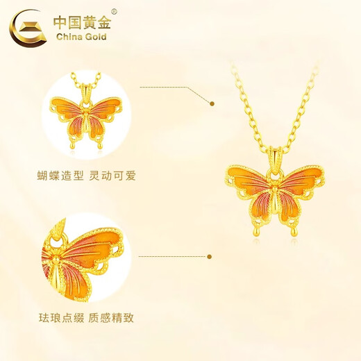 CHINA GOLD 18K gold necklace enamel butterfly pendant clavicle chain jewelry Valentine's Day birthday gift for girlfriend and wife 18K gold enamel butterfly pendant - about 0.3g free silver chain