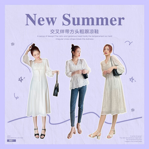 则则粗跟凉鞋女2025夏季新款气质中跟法式一字带外穿仙女风高跟鞋 756米色(跟高5cm) 34