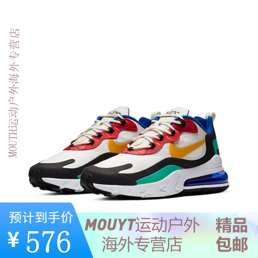 Nike (Nike) Nike Мужская обувь Air Max 270 React Женская обувь повседневная авиационная подушка спортивные кроссовки AO4971 AT6174-002 Красный желтый синий 38 38