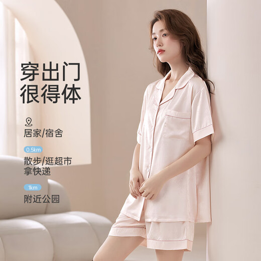 Fentengcare Cool Silk Pajamas Summer Cárdigan de manga corta La ropa del hogar de la niña dulce se puede usar fuera del traje de verano yk
