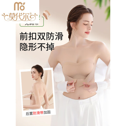 莫代尔前扣抹胸无肩带内衣女防滑聚拢小胸隐形粉底液无痕裹胸美背文胸罩 奶白 85A 38B[建议120-135斤]