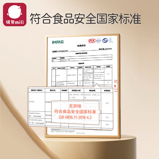 Mi Li baby pacifier 0-6 months newborn toy anti-flatulence imitation breast milk oral period teether day and night style