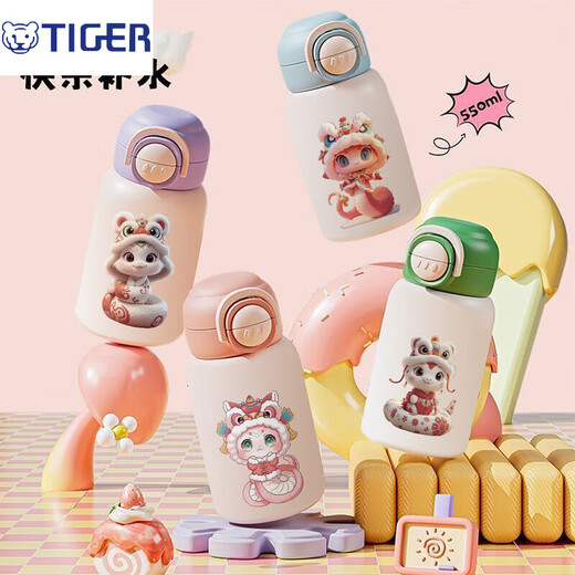 Tiger Brand (Tiger) Cartoon Jahr der Schlangen Thermos Cup Kinder 316 Food Grade Edelstahl Water Cup Native Jahr der Männer und Frauen tragbarer Cup [Food Grade 316 Edelstahl] Weiß Pink-Bxay13754 klein