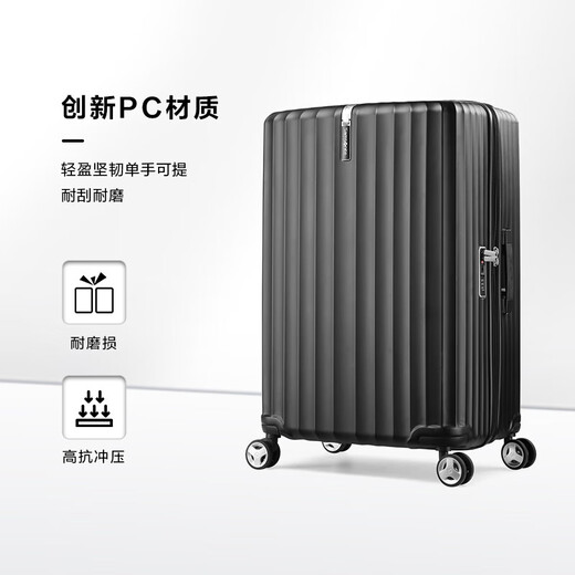 Samsonite JD.com Madera personalizada conjuntamente Caja de embarque de contraseña Black Gu9 de 20 pulgadas de rayas verticales de 20 pulgadas