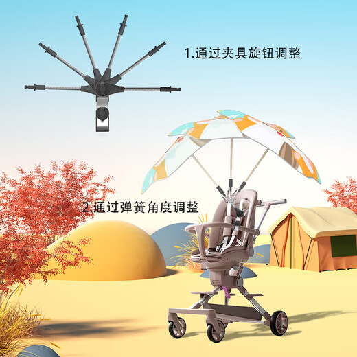 婴儿车遮阳伞新款三折叠圆角婴儿车遮阳伞小推车宝宝手推三轮童车 塔亚-三折八骨加大款-直径97CM-