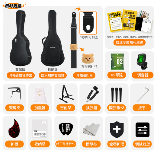 Enya V1 Side-Backed Single Board Gitarre Anfänger Advanced Folk Gitarrenjungen und Mädchen Reisen und Gitarre Sing Enya V1 丨 40 Zoll 丨 High-End Electric-Modell