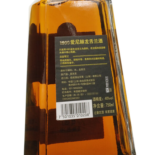 塔帅豪帅快活金银龙舌兰酒基酒特基拉 墨西哥原装进口 1800典藏陈年