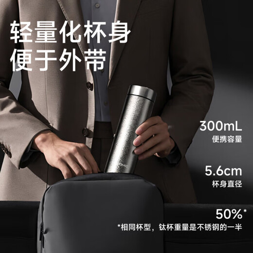 TOMIC pure titanium thermos cup, pure titanium water cup inside and outside, small enough to be put in a backpack, 300ml holiday gift, crystal true color