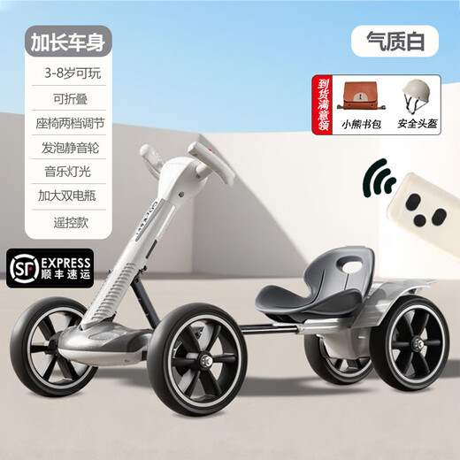 Nyod children's electric kart 2025 new model can sit adults with remote control four-wheel toy car foldable and installation-free white luxury dual battery + extended body + remote control