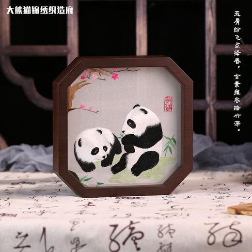 大熊猫锦绣织造府蜀绣双面熊猫刺绣摆件中国特色礼物送老外出国礼品成都伴手礼纪念 迎春梅熊猫(JD发货)
