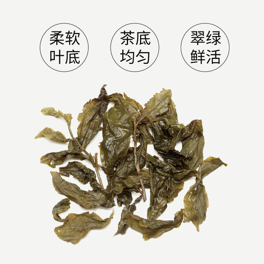 Wang Dechuan Tea House Wang de Chuan Jinxuan Oolong Té original Té de variedad importada, elegante y dulce, té puro, 100 g*1 bolsa + lata roja