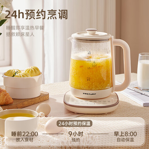Royalstar Health Kettle Tea Kettle Constant Temperature Health Kettle Hot Water Kettle Tea Maker Fully Automatic Glass Office Home New Tea Making Intelligent Large Capacity Beige 1.8L