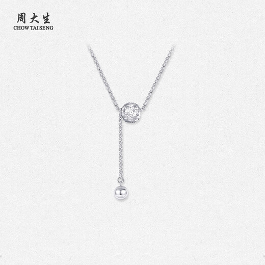 Chow Tai Sang Chow Tai Sang platinum necklace pt950 crushed ice ball set chain birthday gift for girlfriend 5.69g