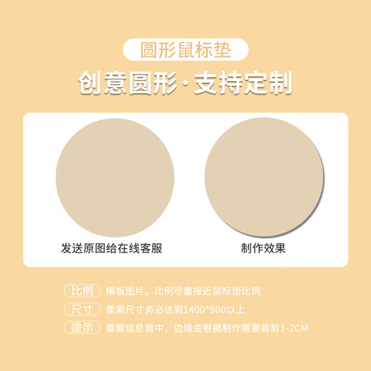 Fansong Einfache Dunhuang-Farbmaus-Pad für Männer und Frauen Büro Computer Keyboard Pad Literary Ins Style Round Desk Pad Maus Pad Office Gaming Maus-Pad kleiner Maus-Pad MV-1585 3mm 220x220mm