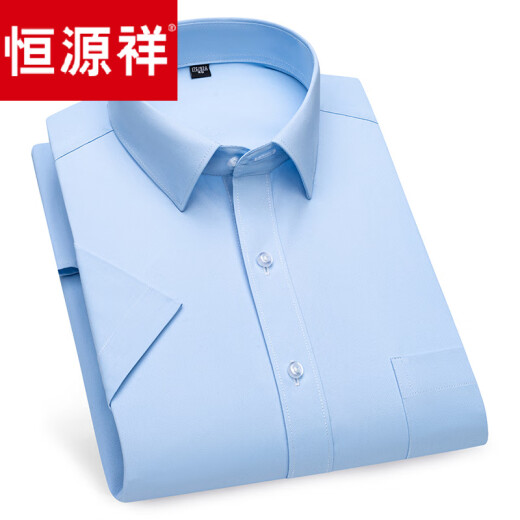 恒源祥弹力竹纤维白色短袖衬衫男士商务休闲冰丝纯色大码衬衣抗皱 DX6636 42