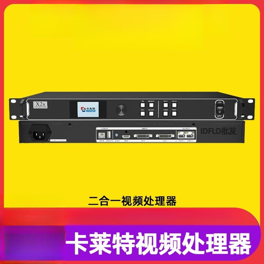 Colorlight X1 X2S X4S X6 X7 X12 X16E full color controller led display video processor X1