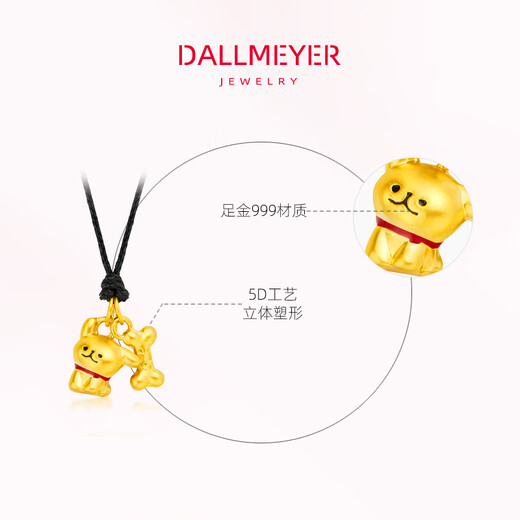 Libiao Puppy & Bone Pendant Pure Gold 999 Gold Necklace Necklace 5D Hard Gold Gift for Girlfriend Puppy & Bone Pendant About 0.45g - Free Black Neck 0.45g