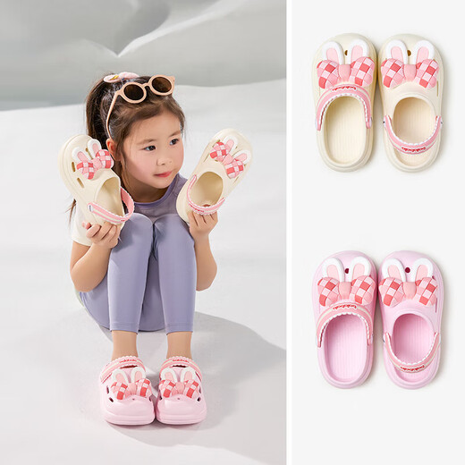 Balabala children's shoes children's clogs girls' sandals and slippers for home and outdoor wear 2025 summer new shoes non-slip off-white 24